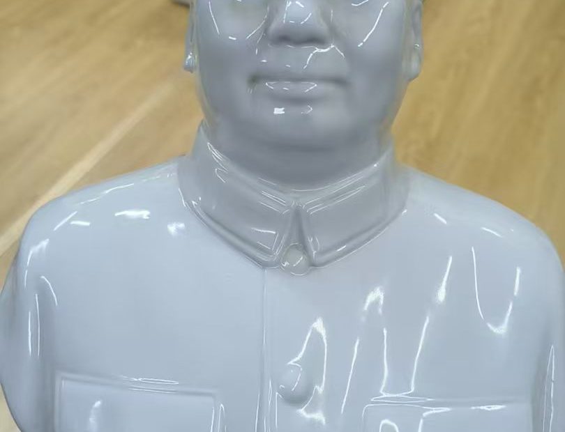 唐山四厂，四号万岁。底平没黑点。有缘人来请，辟邪保平安。