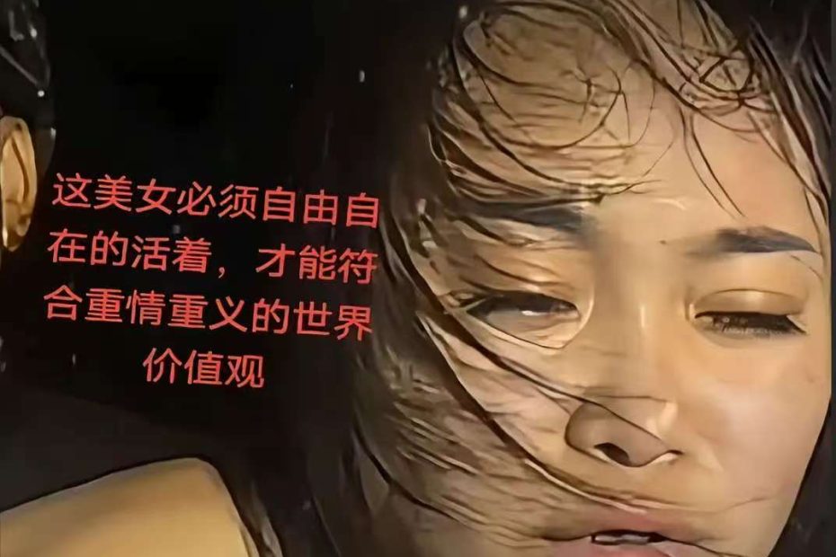 世界男人都想得到的女人，东南亚最后的大嫂