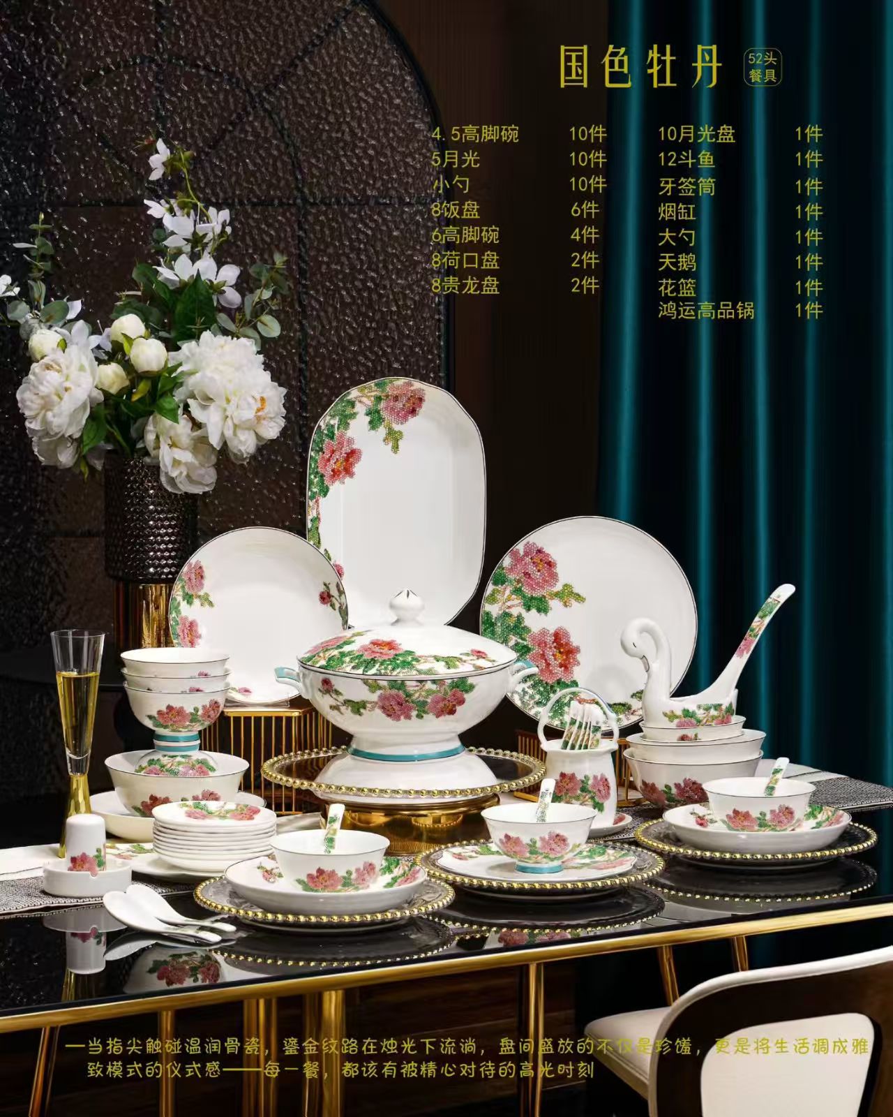 精美绝伦–中国最早的骨质瓷—唐山“绿宝石” 骨质瓷（转载）