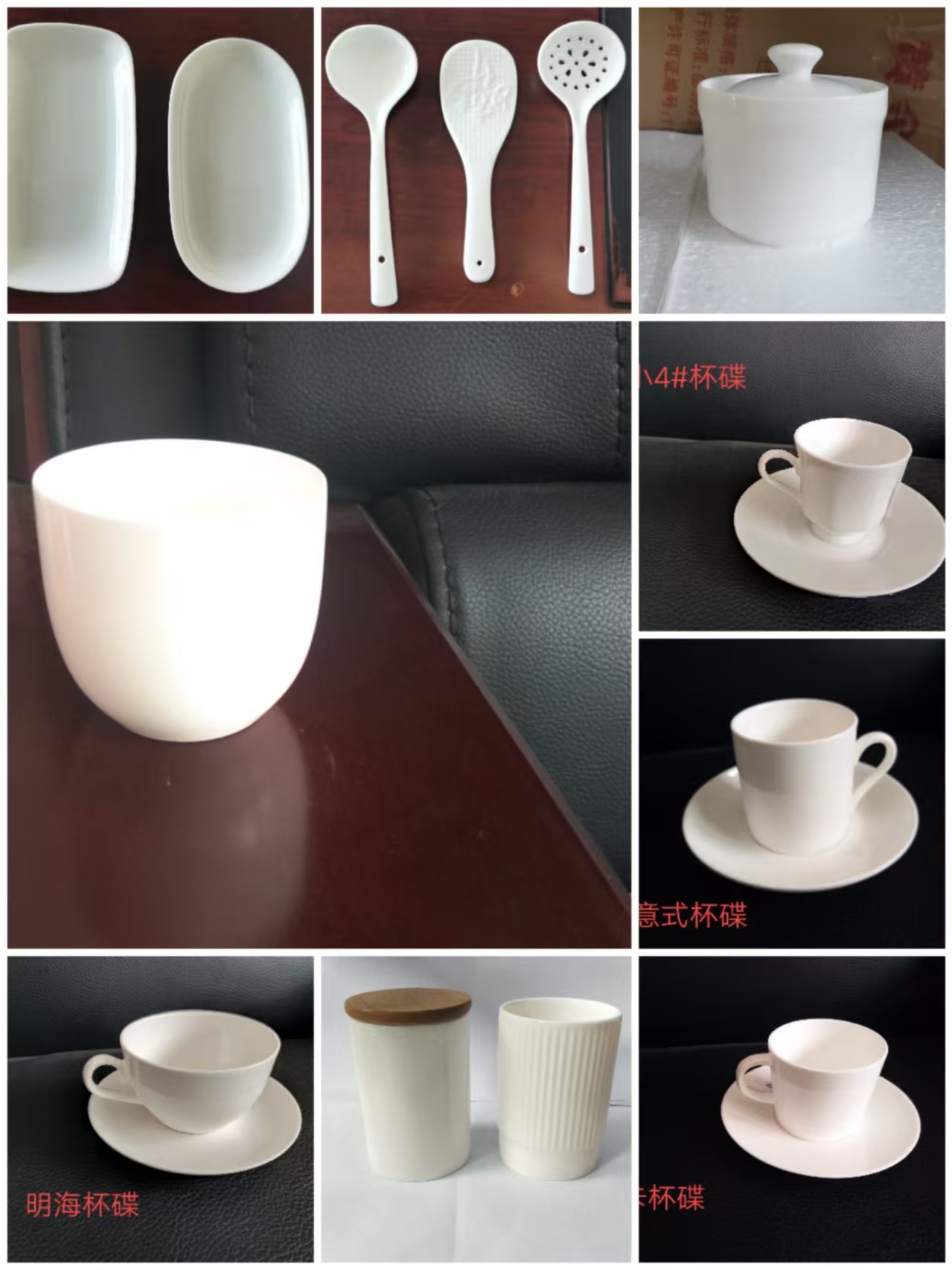 白瓷生产加工介绍