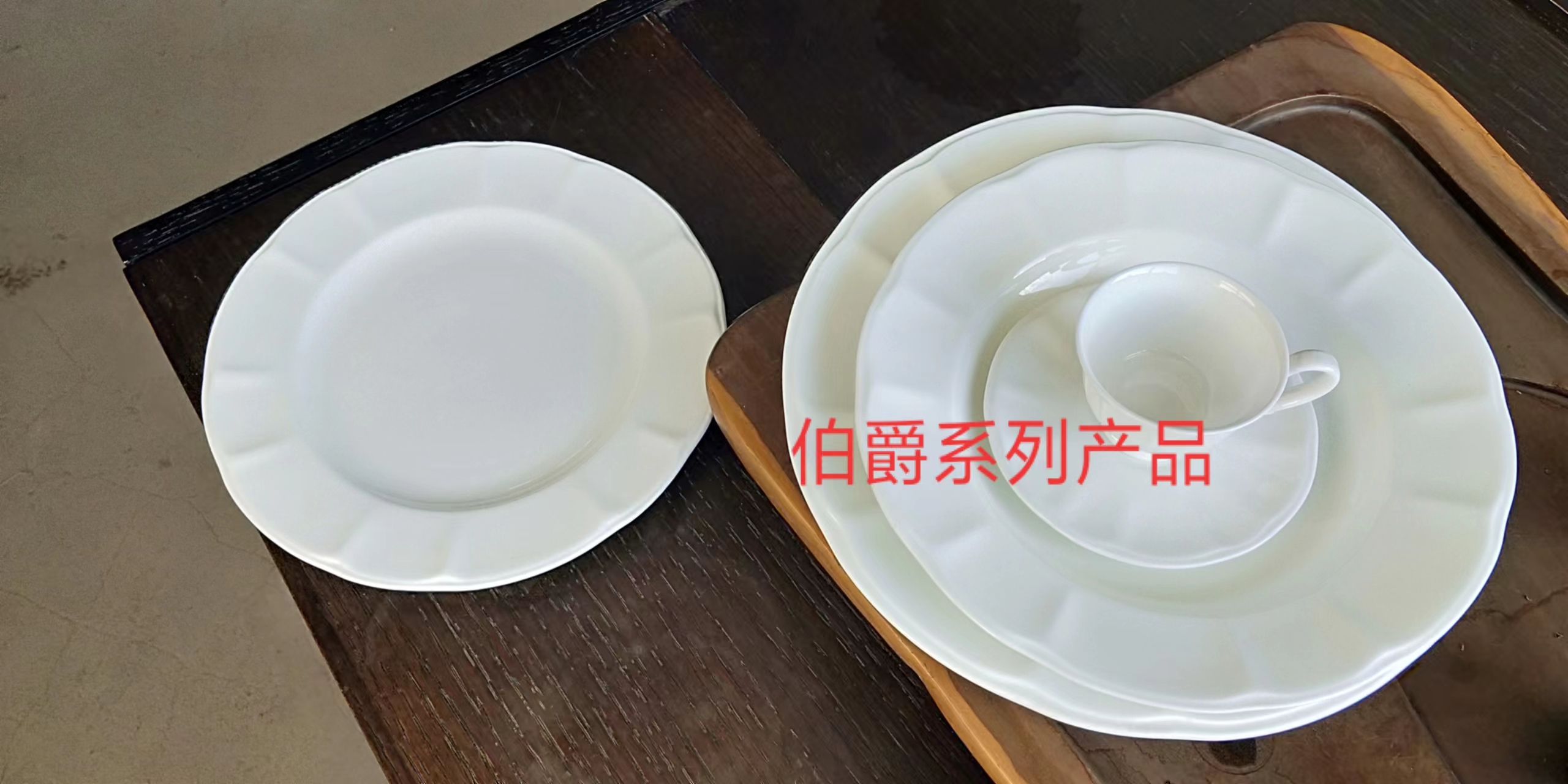 唐山骨瓷饺子盘怎么选?尺寸、搭配与礼盒核对